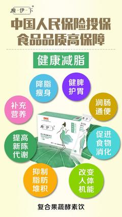 腹泻奶粉的作用