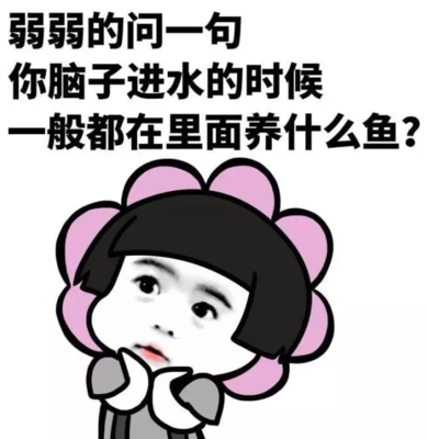 头突然晕一下是怎么回事