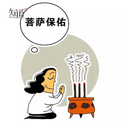 运气变好