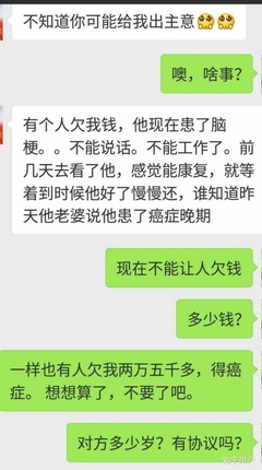 有借条没有转账记录