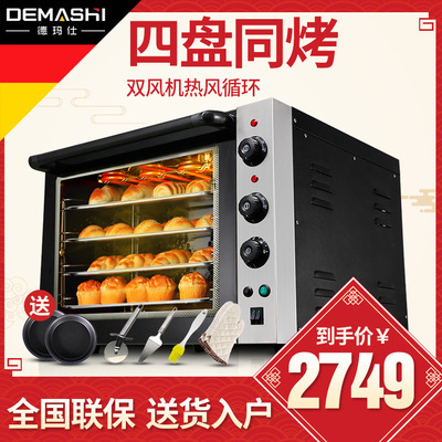 迷你烤箱能烤蛋糕吗