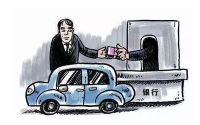 抵押车过户要什么手续