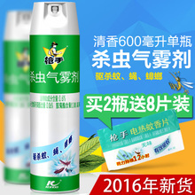 骑士木地板是实木吗