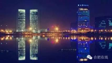 安徽合肥几线城市