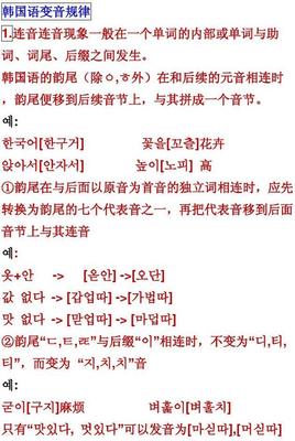 韩语o多k是什么意思