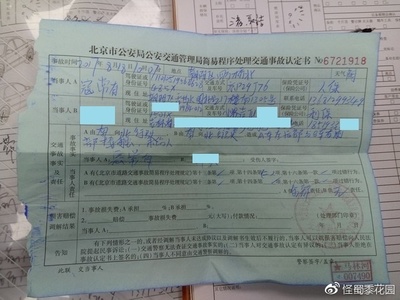 交通事故无责方怎样向全责方索赔