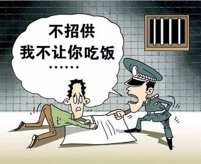 证据排除