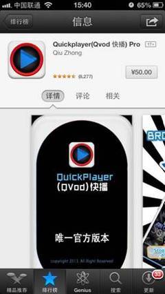 qvod网站