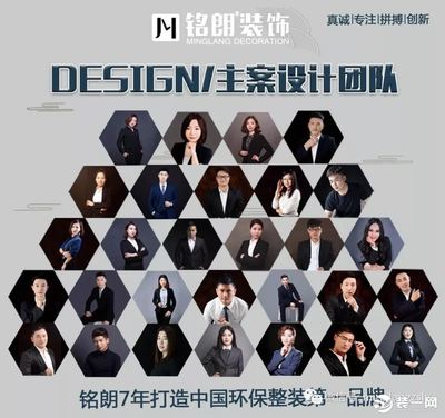 专业设计师