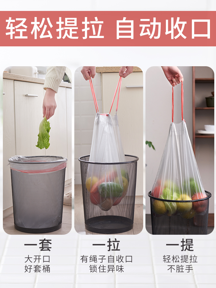 厨房垃圾袋是什么颜色