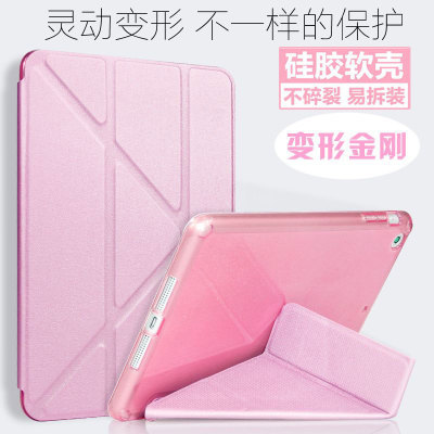 苹果电脑摔变形了
