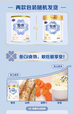 奶粉中的乳铁蛋白有什么作用