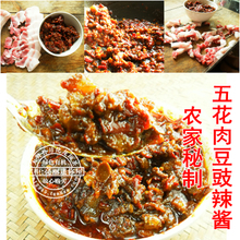 酱香腊五花肉制作方法