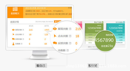 网站建设-《质量保证》沧州做阿里巴巴,沧县做阿里巴巴,沧州阿里巴巴,-网站建设尽.