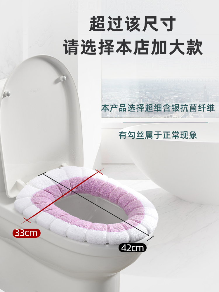 马桶套怎么套步骤图解