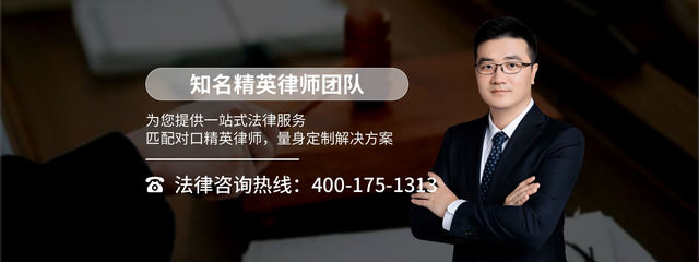 上海法律咨询热线