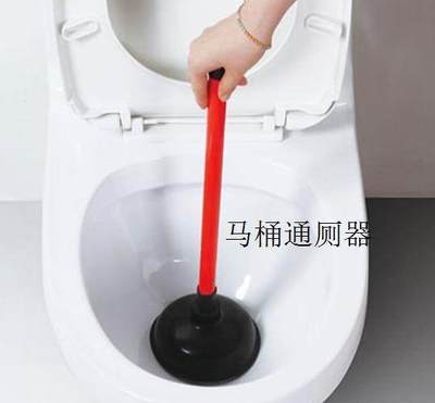 硬物堵住马桶怎么疏通
