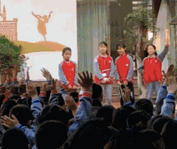 民立小學