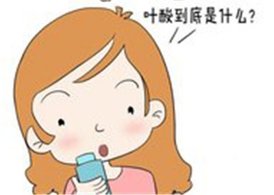 孕期没吃叶酸对胎儿影响大吗