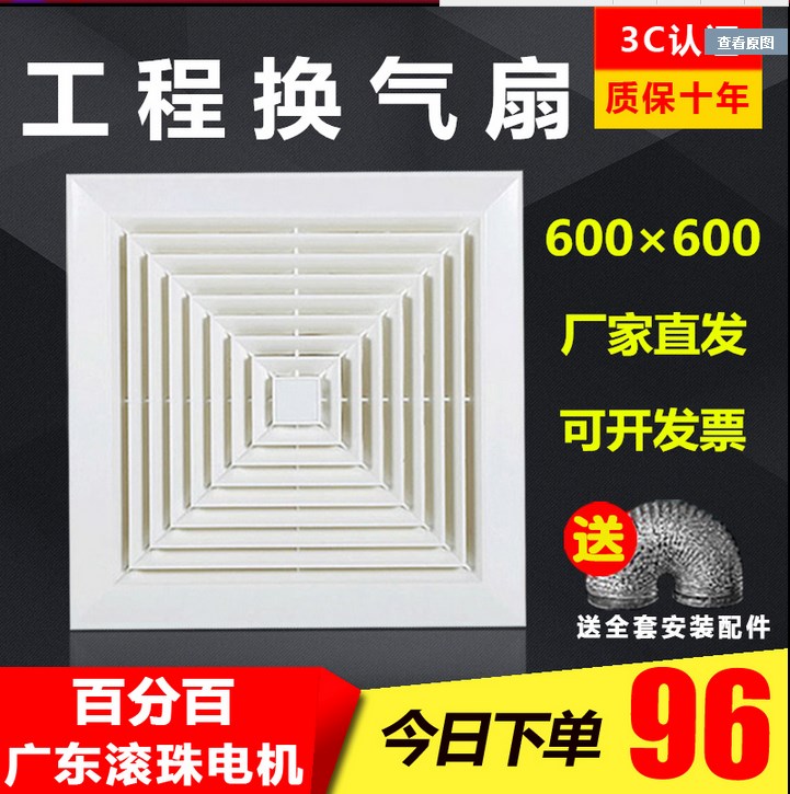 吊顶静音工程