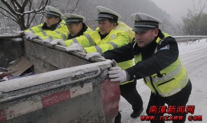 南漳交通事故