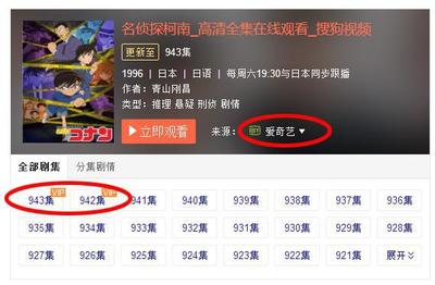 不用付费的看电影网站