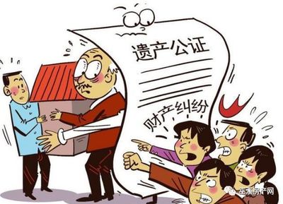 办理继承公证需要多久