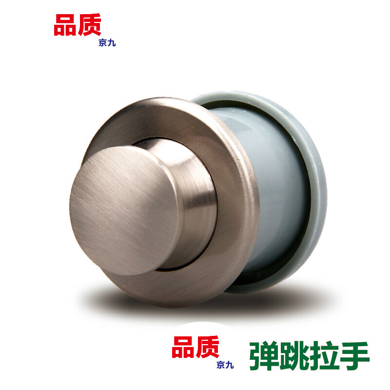 隐形橱柜拉手款式