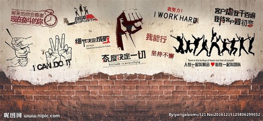 励志的群名称