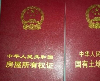 土地证过户需要什么手续