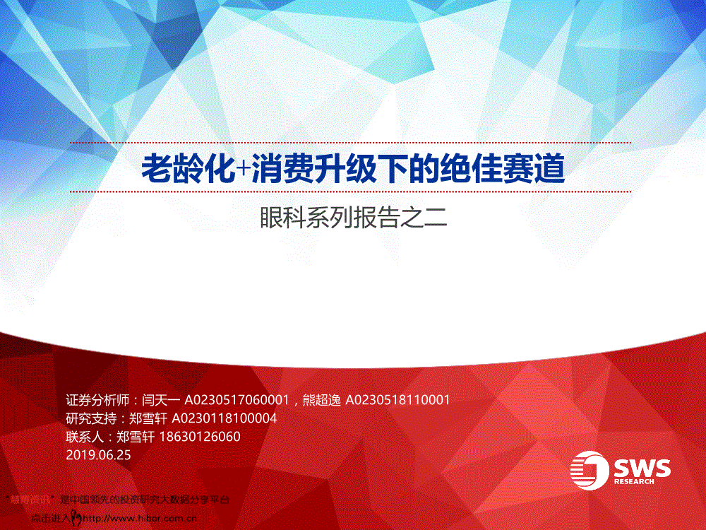 一号娱乐app下载安装边缘节点部署拓扑图