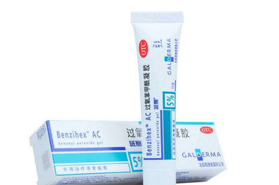 涂粉刺痘痘的药膏