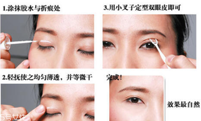 如何有双眼皮