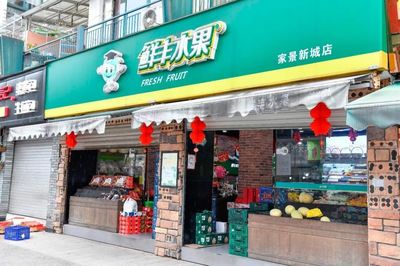 连锁店名称