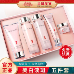 美肤宝护肤品安全吗