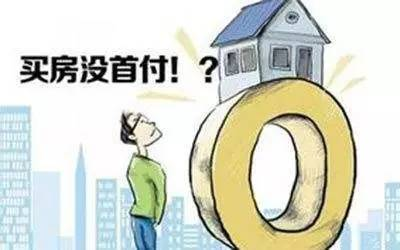 买房契税什么时候交有规定时间吗