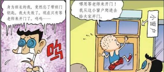 屁股肉疼是怎么回事