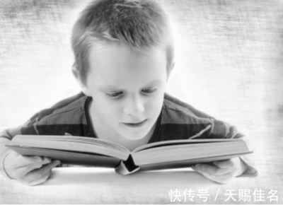 道德经取名男孩