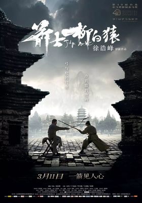 云顶娱乐电子游戏 武重洋二