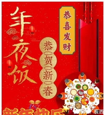 发发发祝福语怎么写