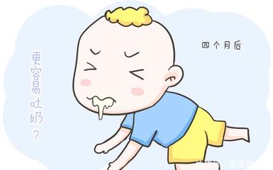 四个月还吐奶正常吗