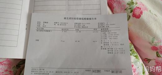 怀孕多久抽血可以检查出来