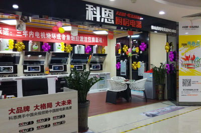 高明电脑专买