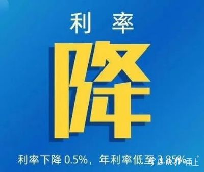建行小企业贷款