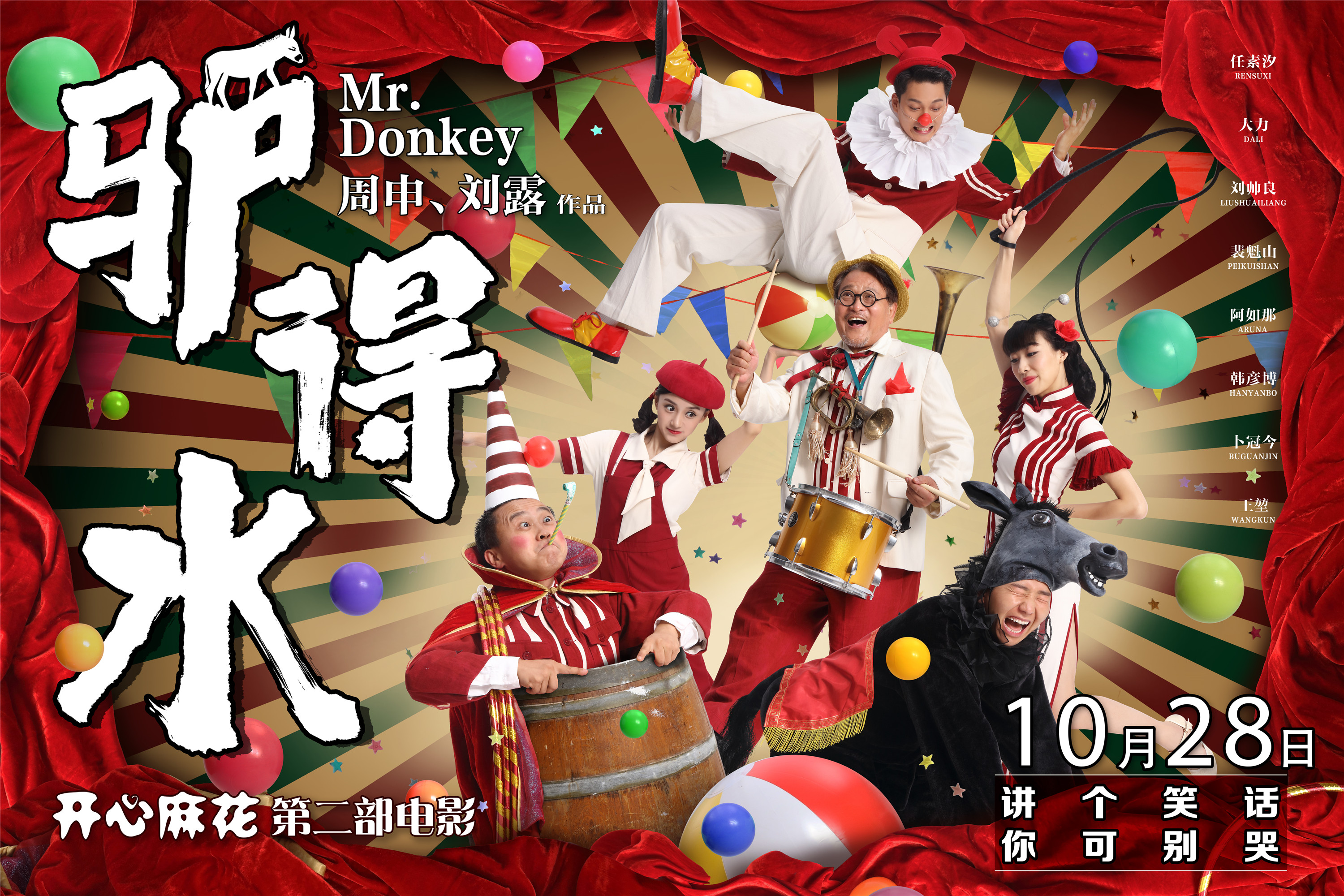 资讯配图