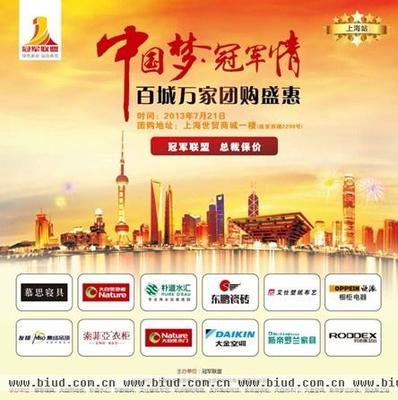 欧派集成吊顶地址