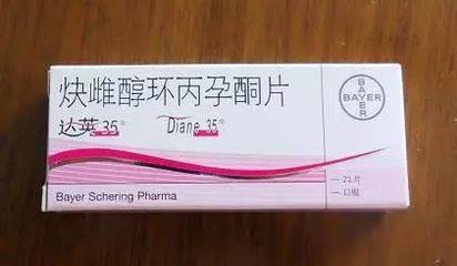 吃达英35期间会怀孕吗
