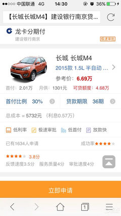如何贷款最快