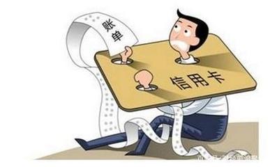信用卡催收合法吗