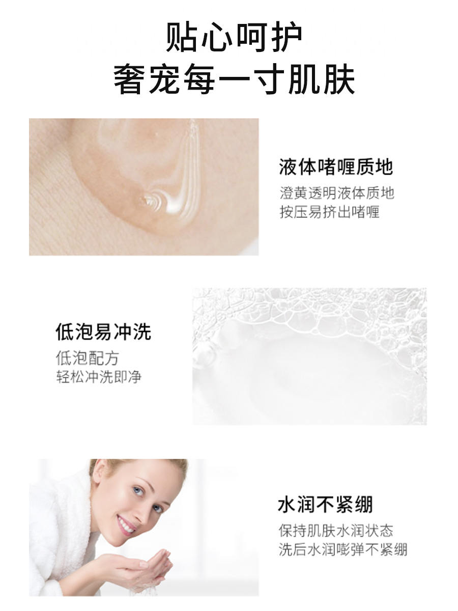 怀孕能不能用洗面奶